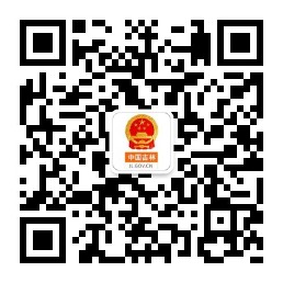 吉林省人民政府微信公眾號