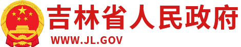 省政府logo圖片